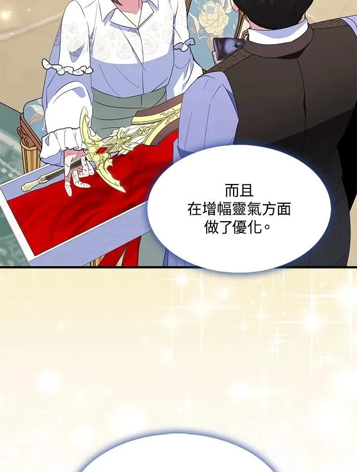 第53话65