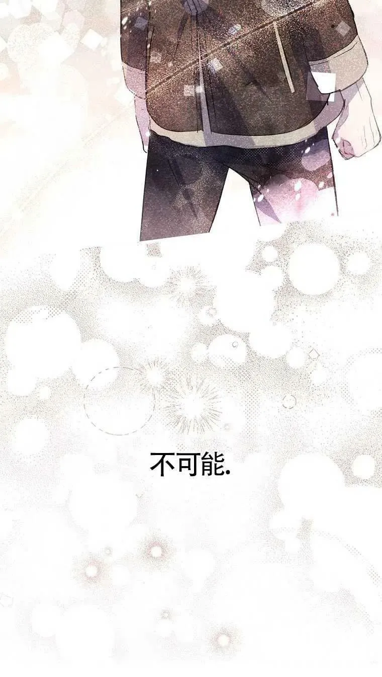 第09话70