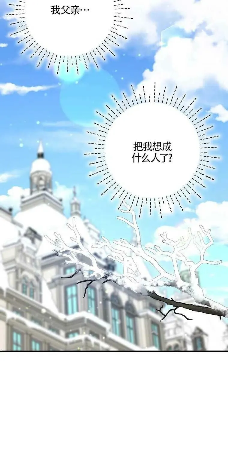 第22话4