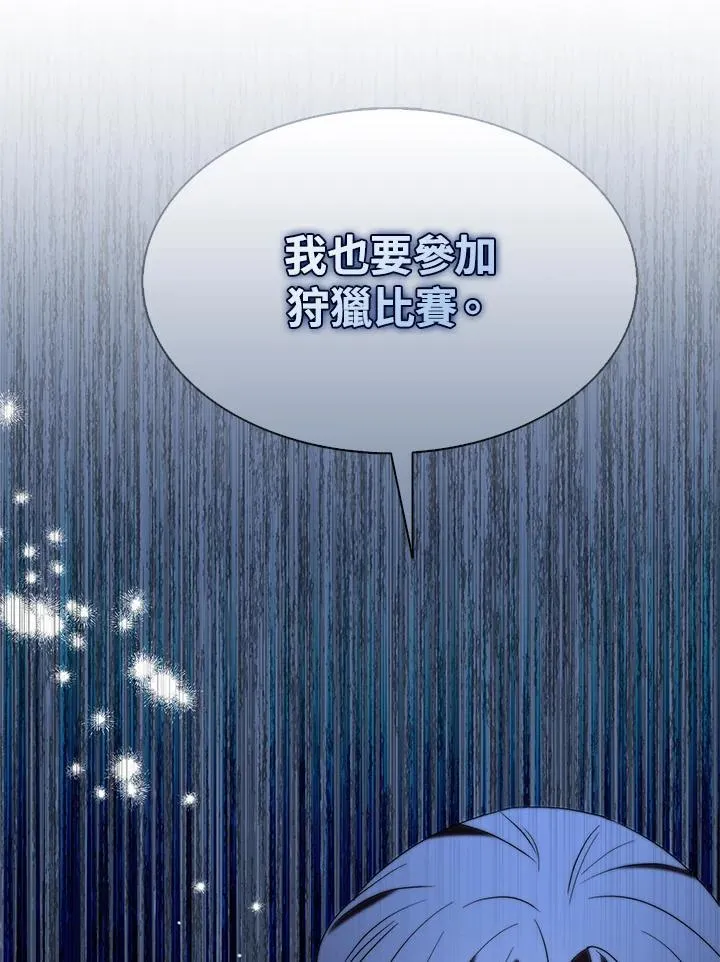 第48话91