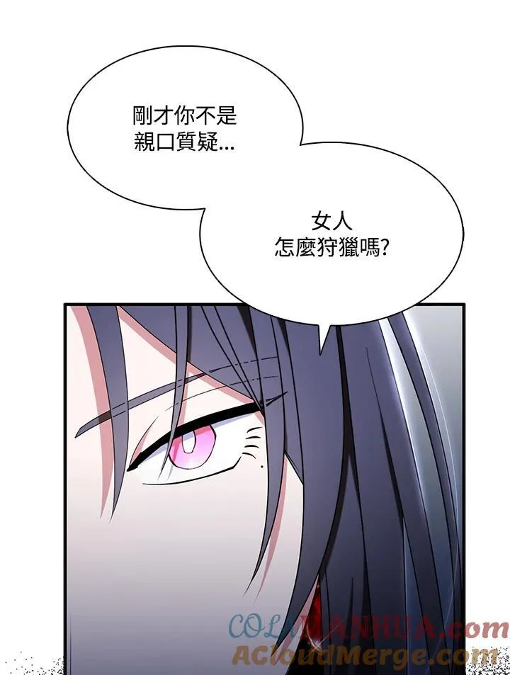 第49话51