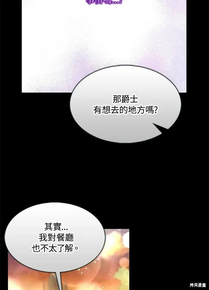 第41话20