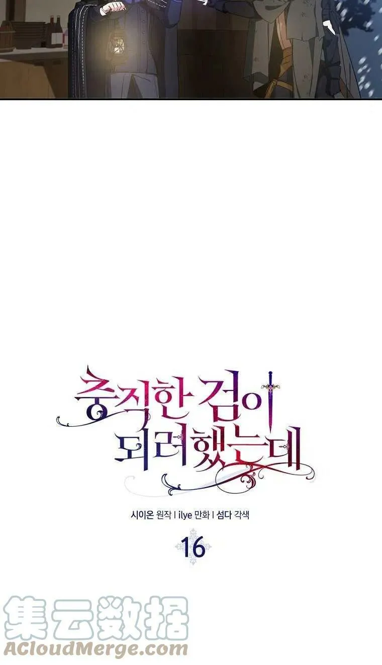 第16话18