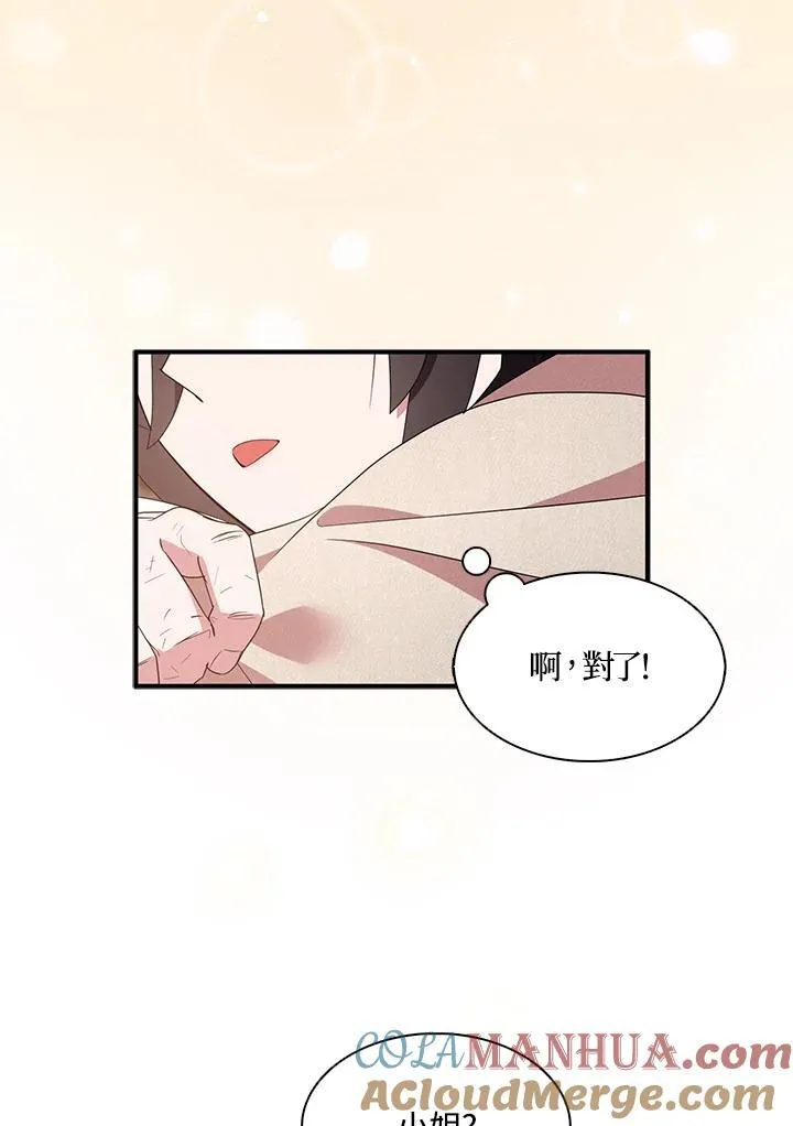 第58话51
