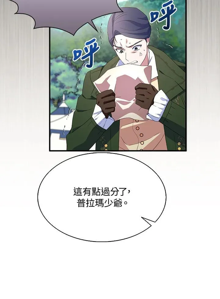 第66话49