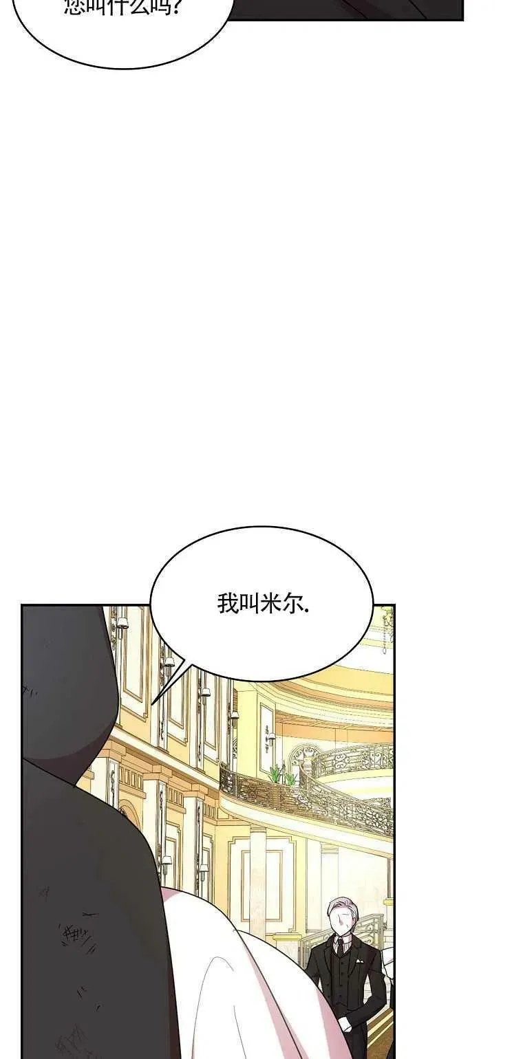 第19话7