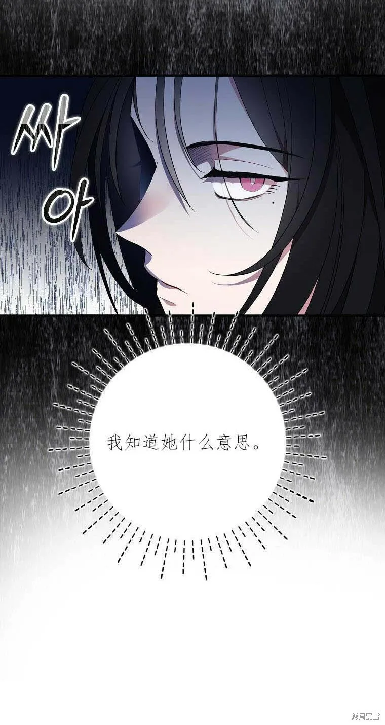 第38话9