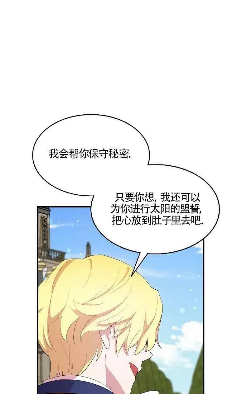 第34话61