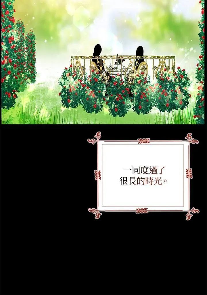 第51话10