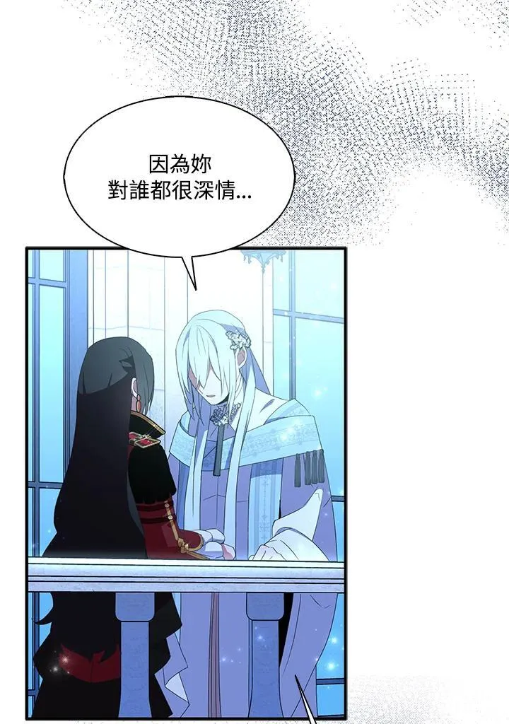 第47话43