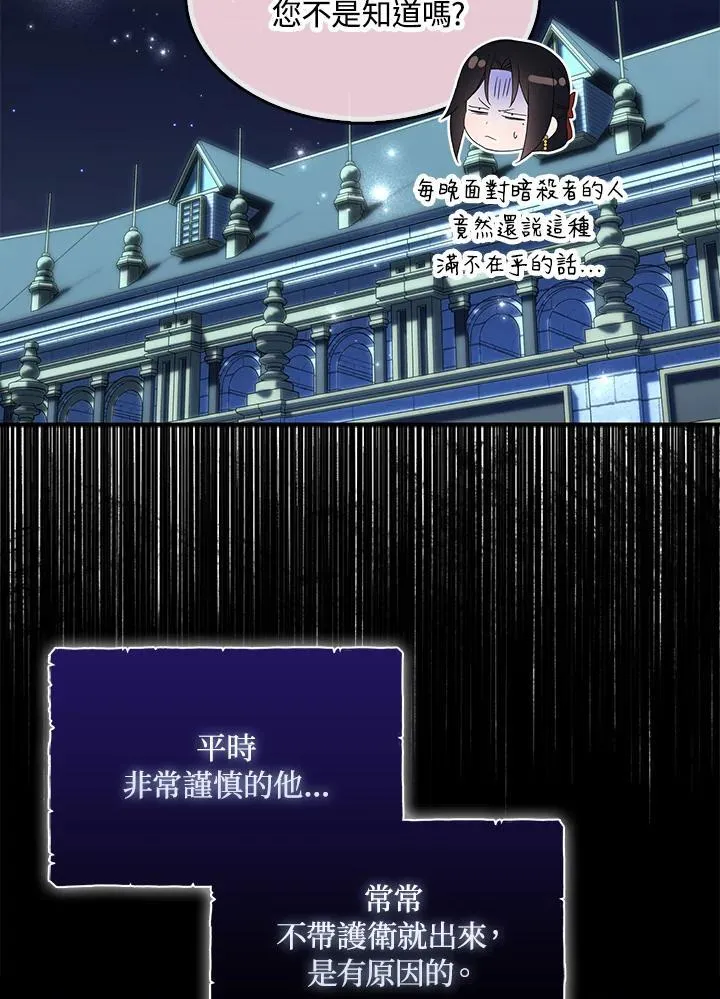 第71话30