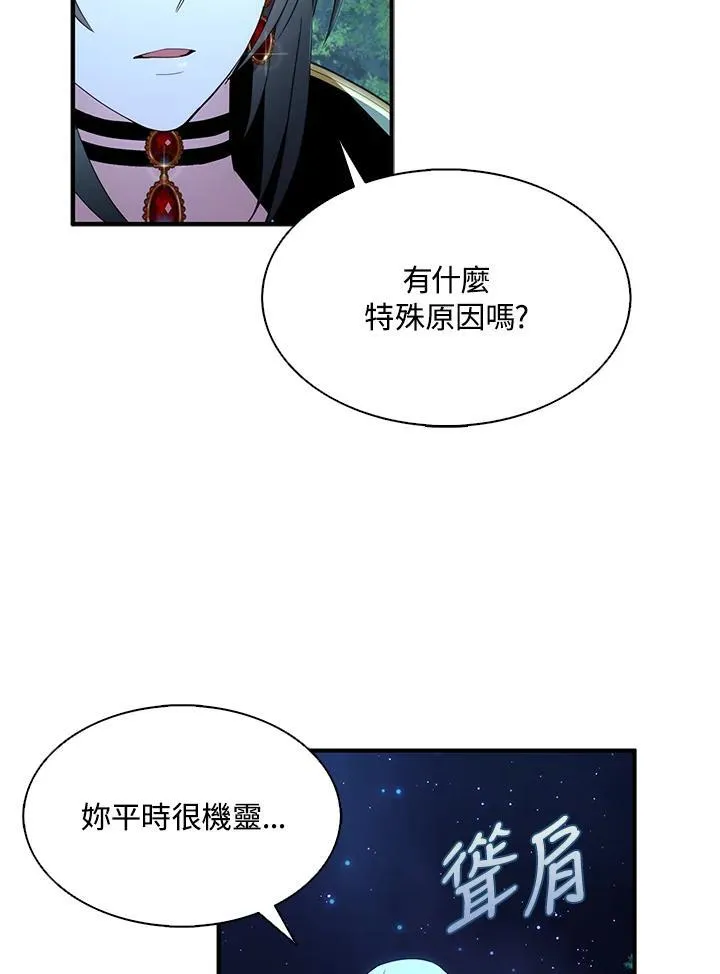 第48话26