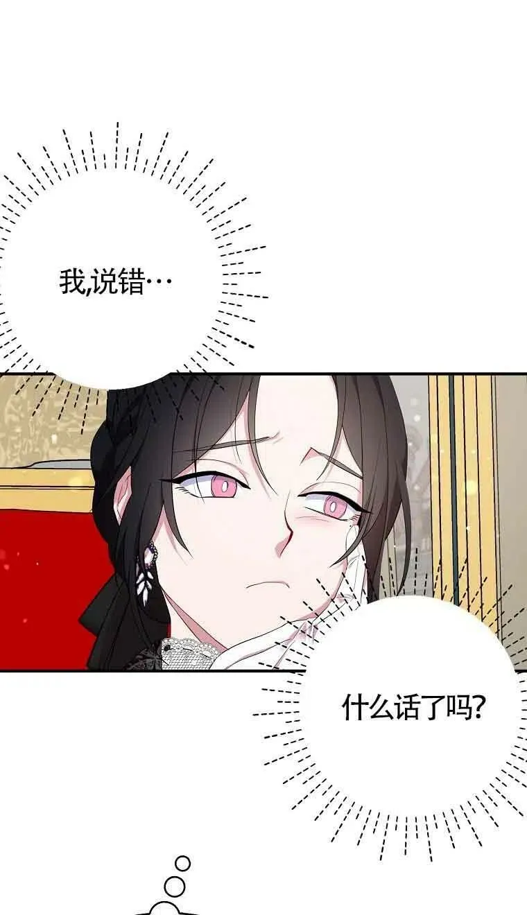 第34话81