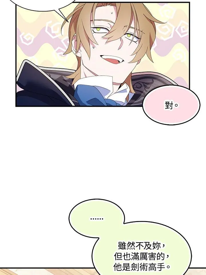 第46话26