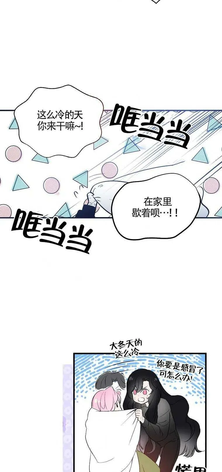 第01话41