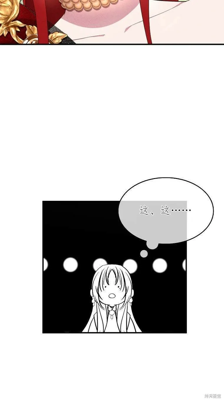 第38话66