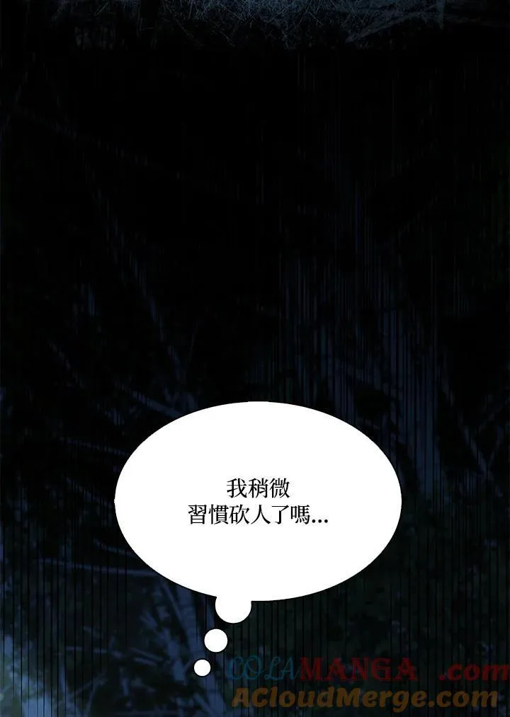 第71话100