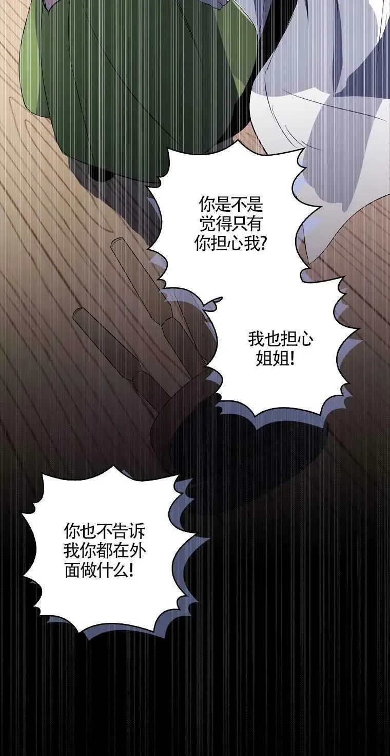 第01话47