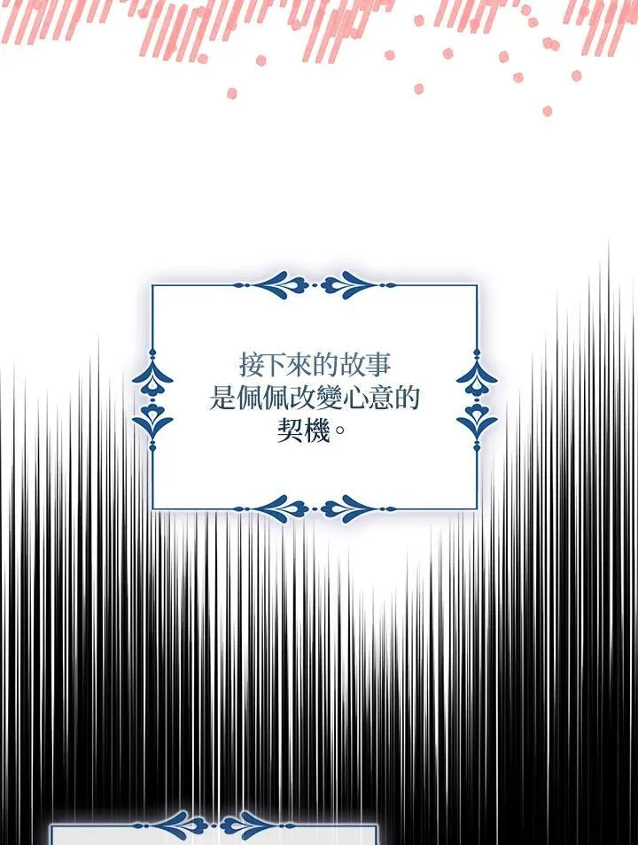 第72话65