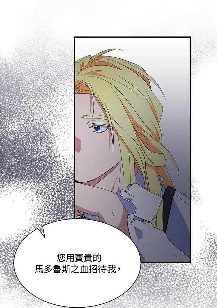 第68话75