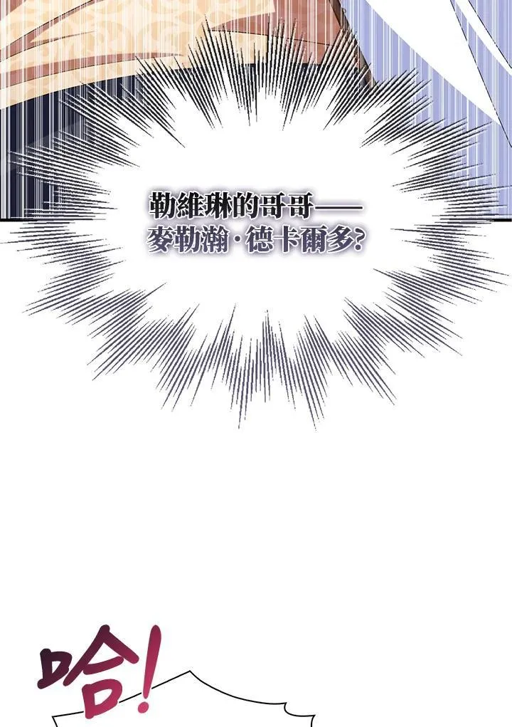 第51话4