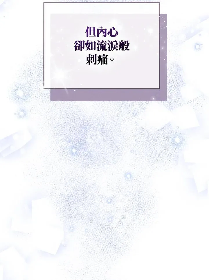 第73话65