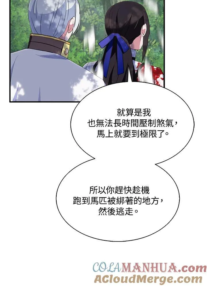第57话36
