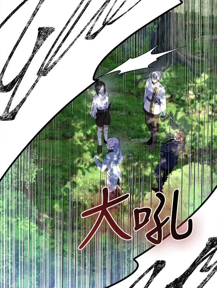 第61话17