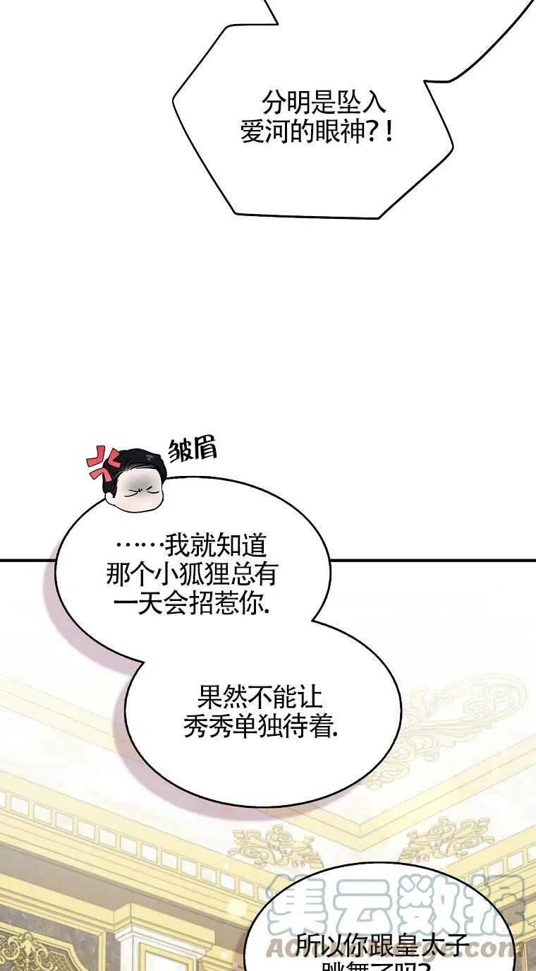 第33话48