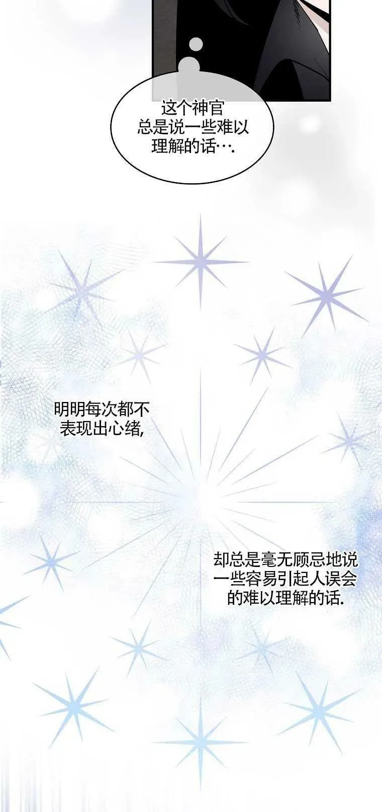 第03话7