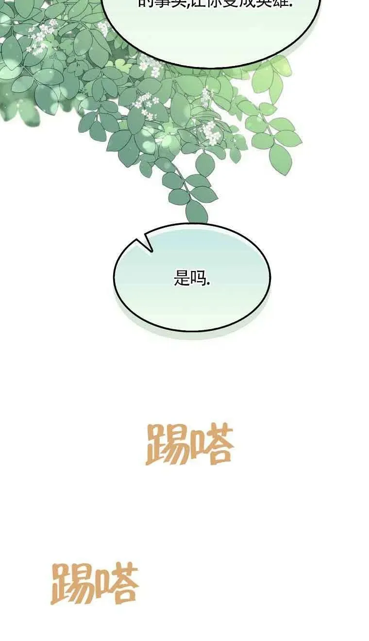 第34话53
