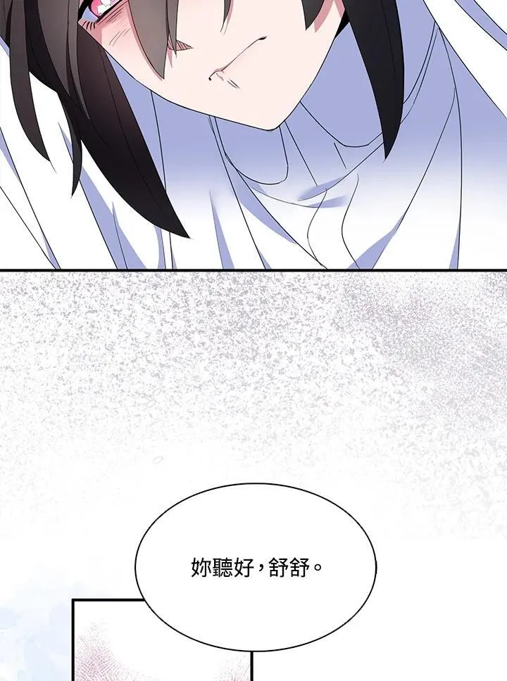 第67话35