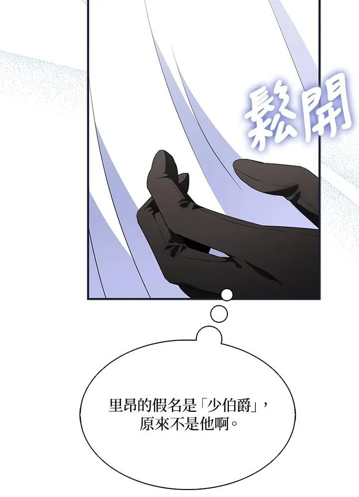 第56话8