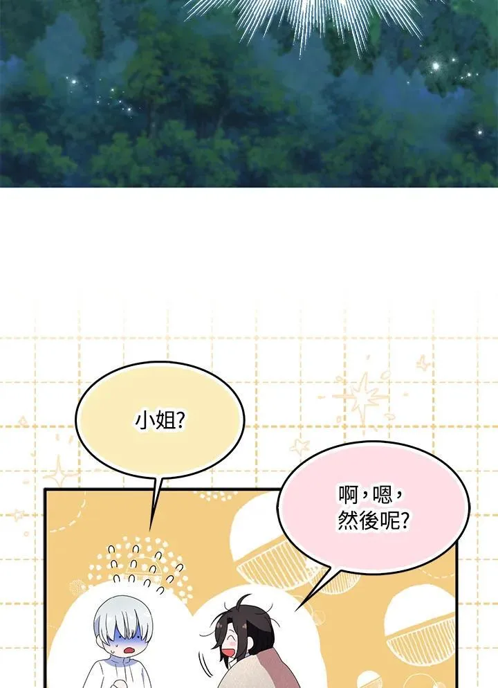 第58话74