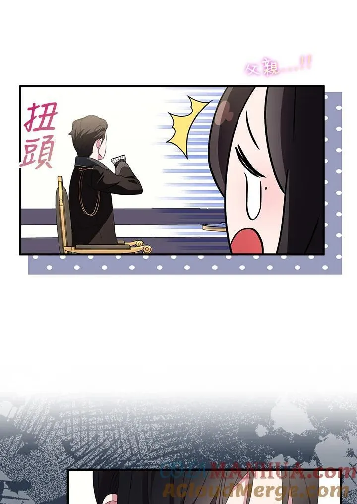 第67话4
