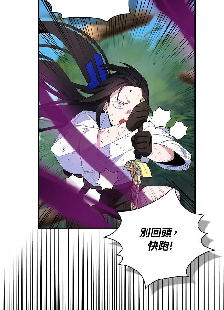 第62话110