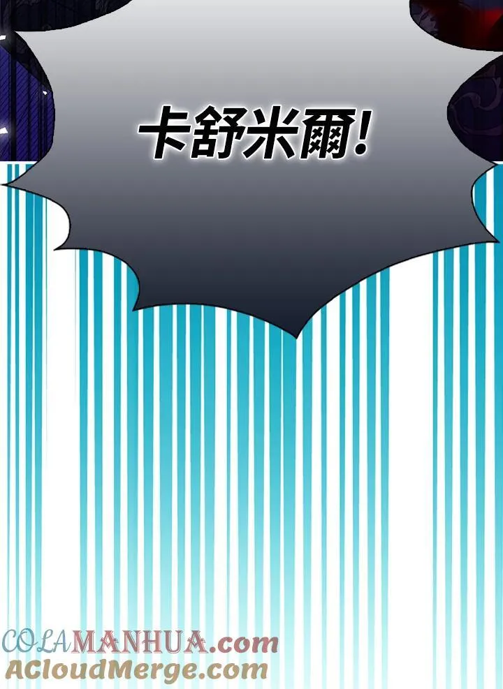 第57话4