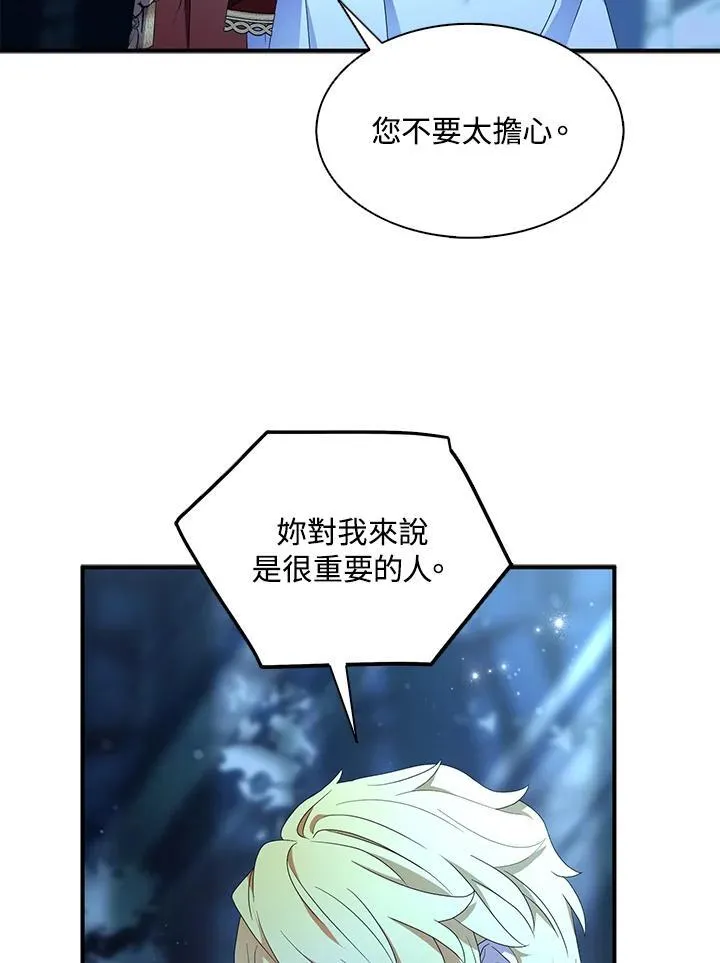 第72话17