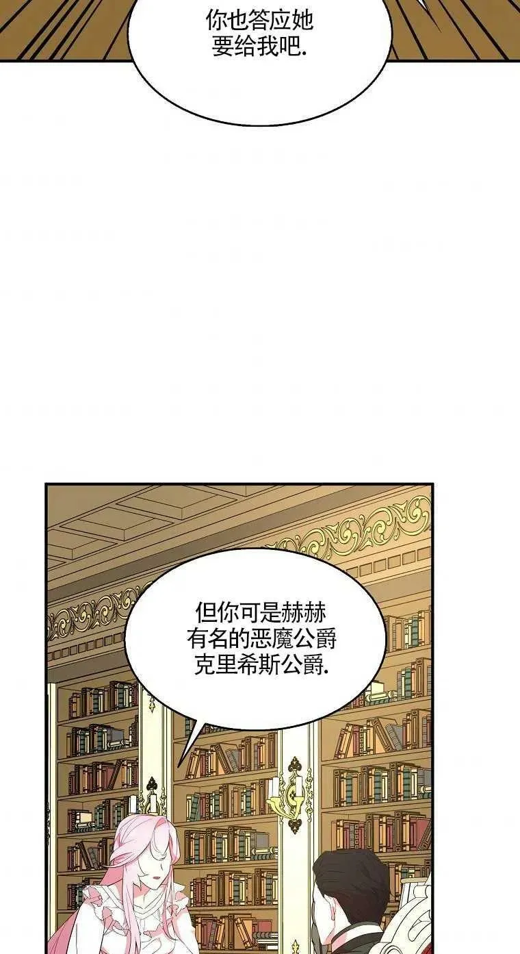 第23话50