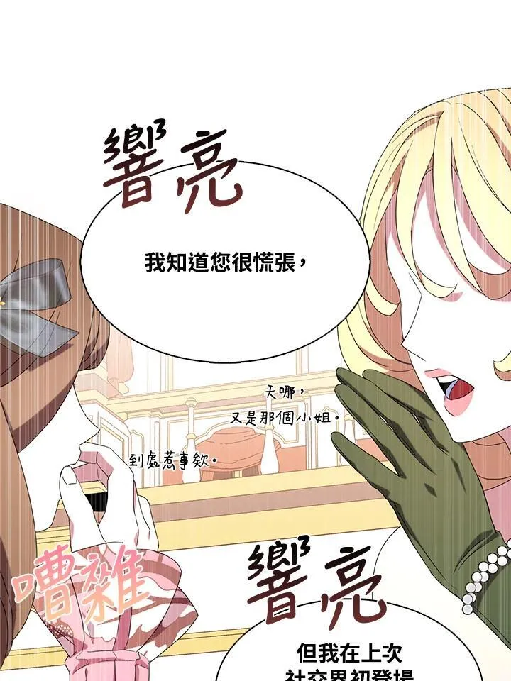 第48话47