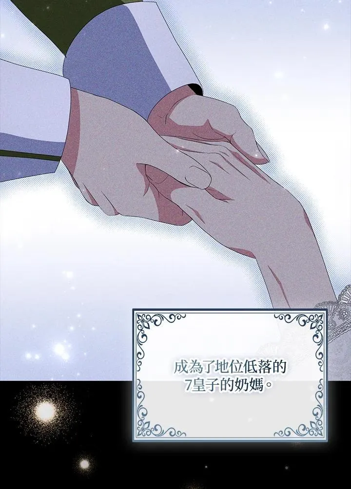 第64话21