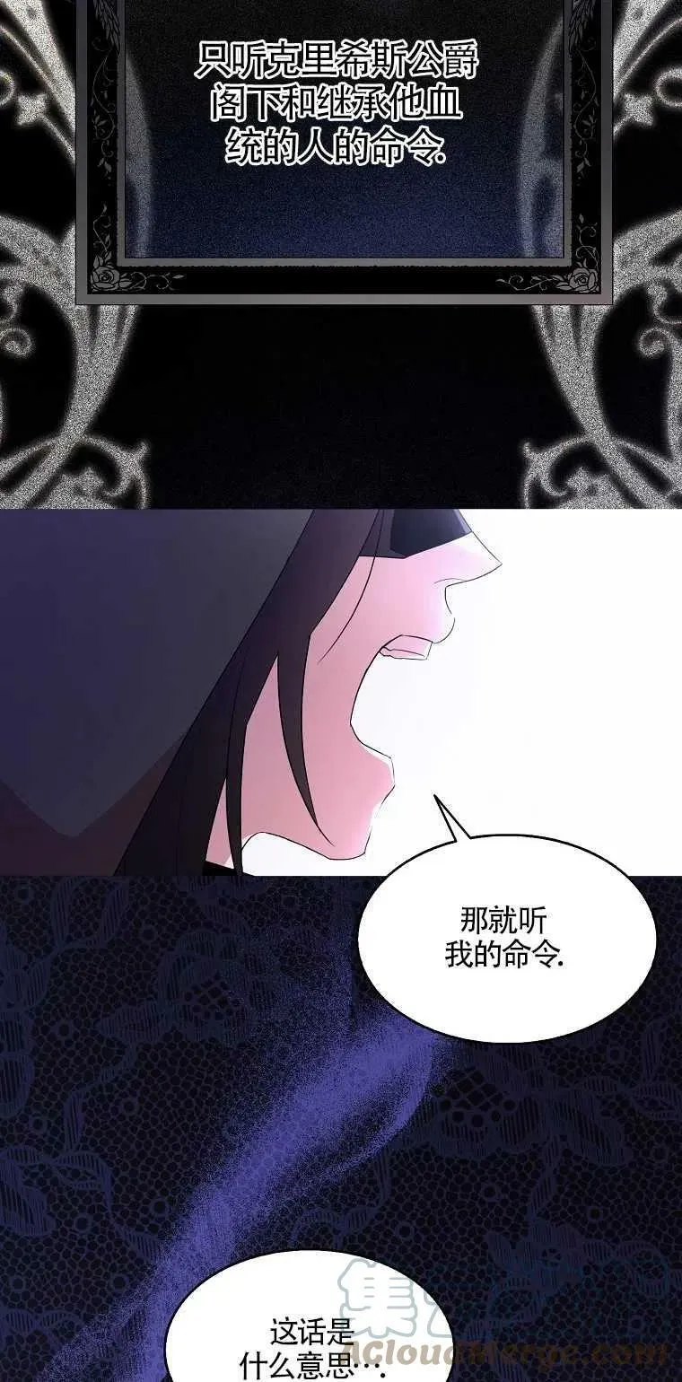第19话36