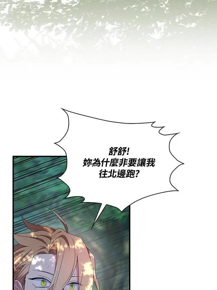 第63话55