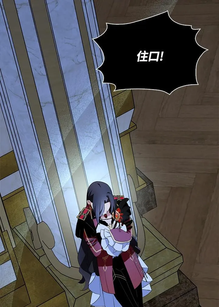 第51话79