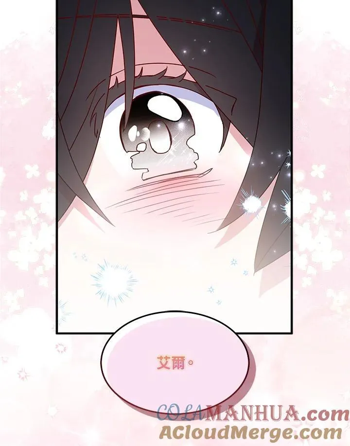 第47话72