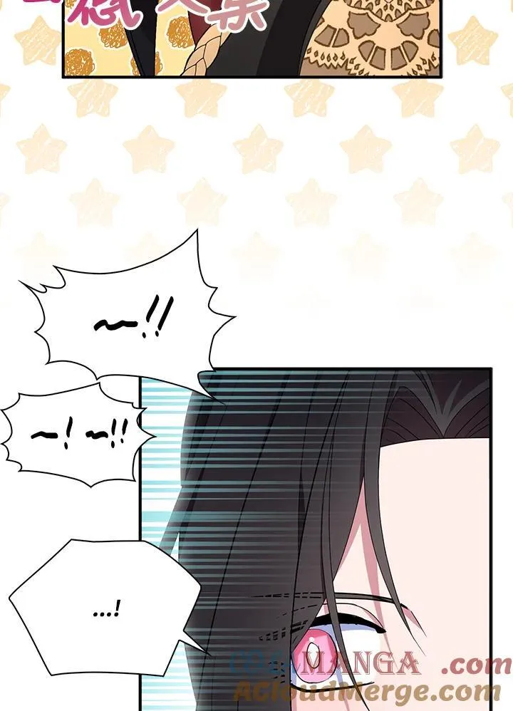 第71话76