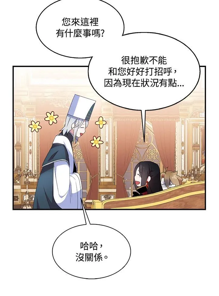 第46话77