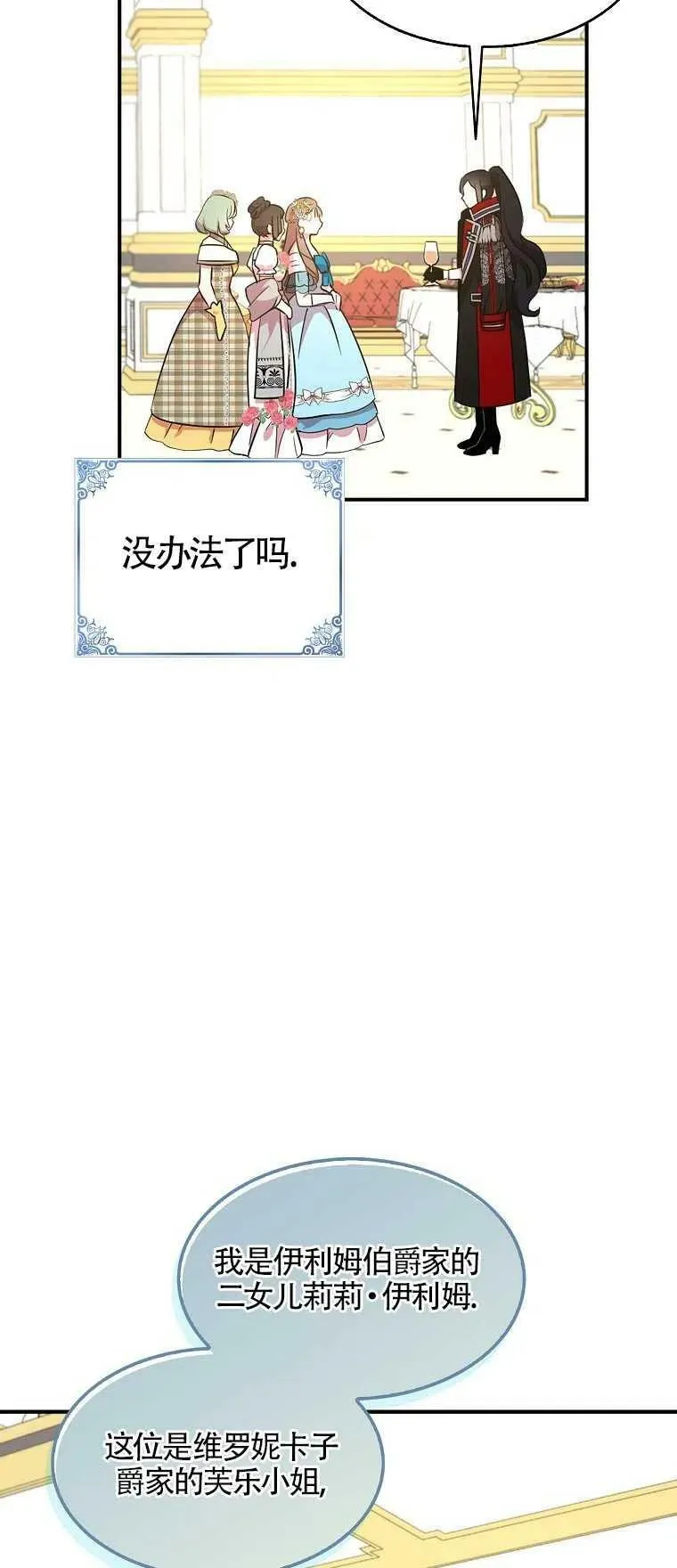 第27话47