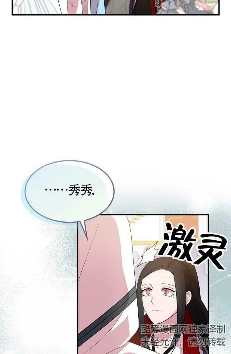 第30话77