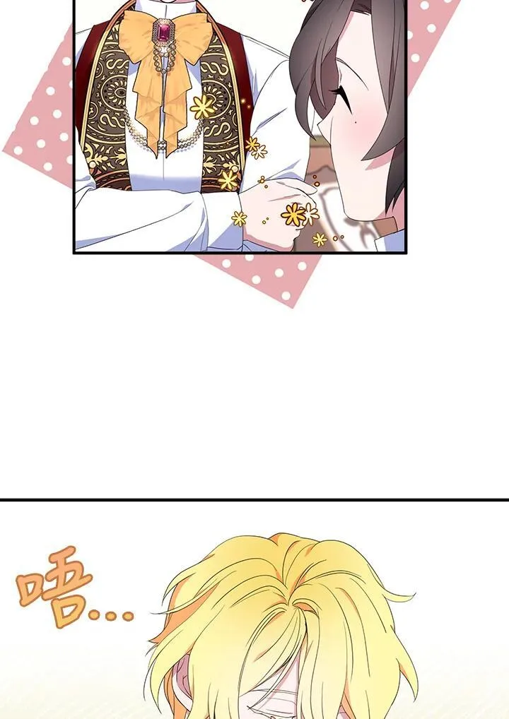 第54话49